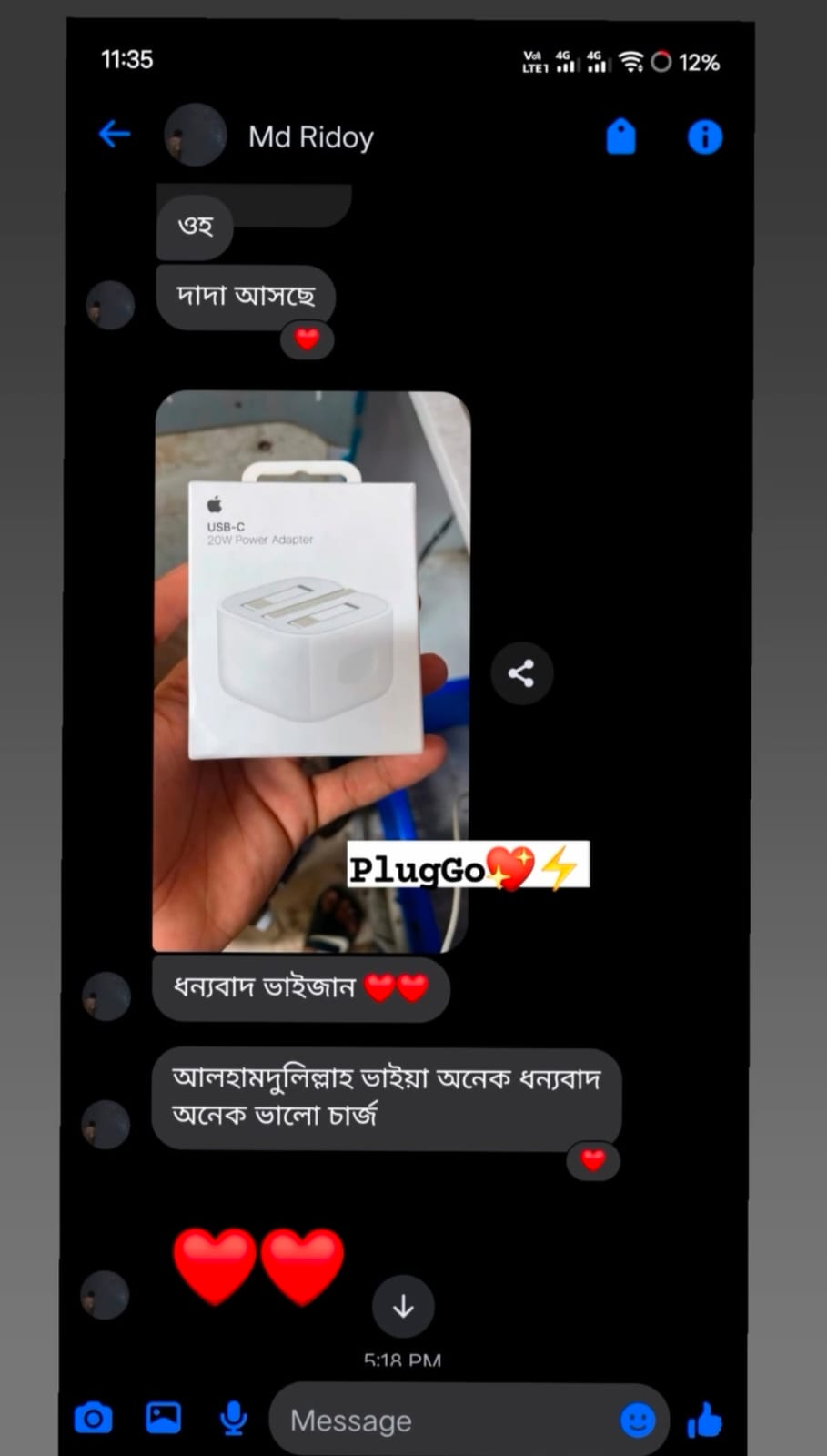 Customer Review 1